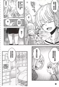 [Gyuunyuu Rinda] Minami Sensei no Tadashii Seikyouiku Jugyou | 美波老師的正確的性教育授業 [Chinese]