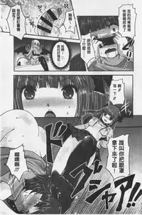 Ashi Fetish | 美腿痴狂迷戀