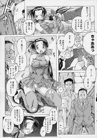 [Akasaka Kazuhiro] LOVECOMESHUGI