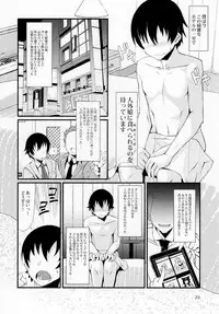 (C92) [Marunomare (Various)] Pure Nomi Kiwami