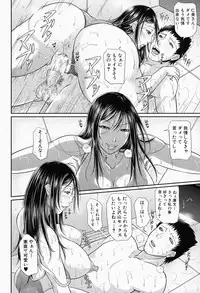 [Toguchi Masaya] Wagamama na Tarechichi