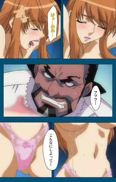 Angel Blade Kanzenban