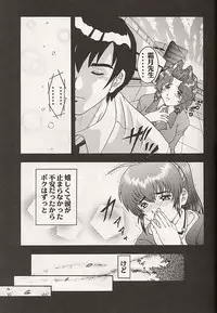 [Studio Wallaby (Various)] Vitamin B4 (Natural ~Mi mo Kokoro mo~)