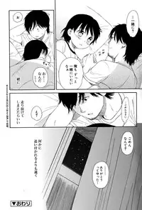 Juicy No. 12 2016-01