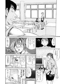 [Distance] Kikan Return