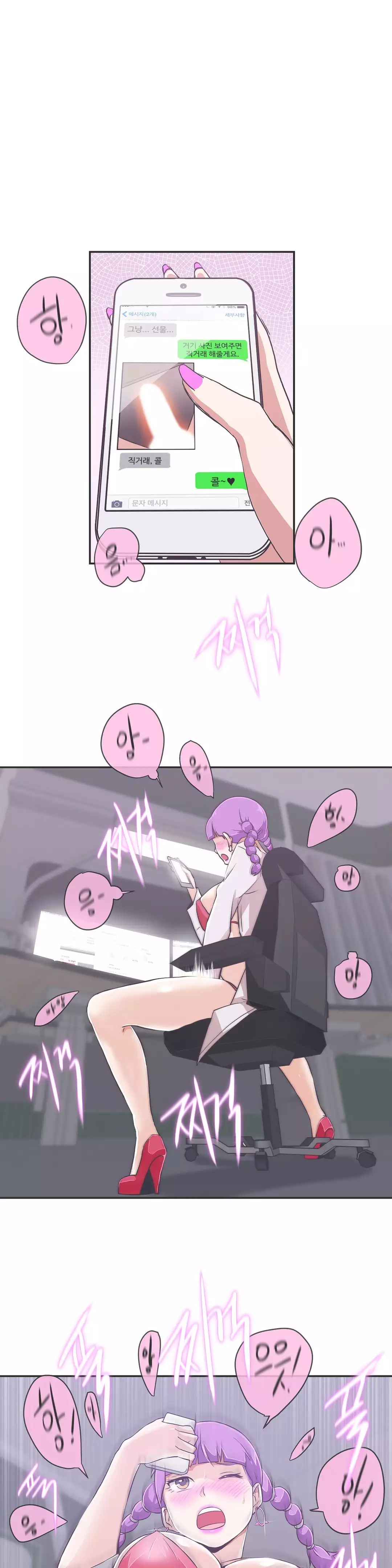 Love Navigator Ch.1-18