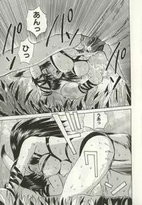 [Gekka Saeki] Ryoujoku Distraction