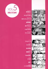 [Kabushikigaisha Toranoana (Various)] Shinzui VOL. 5