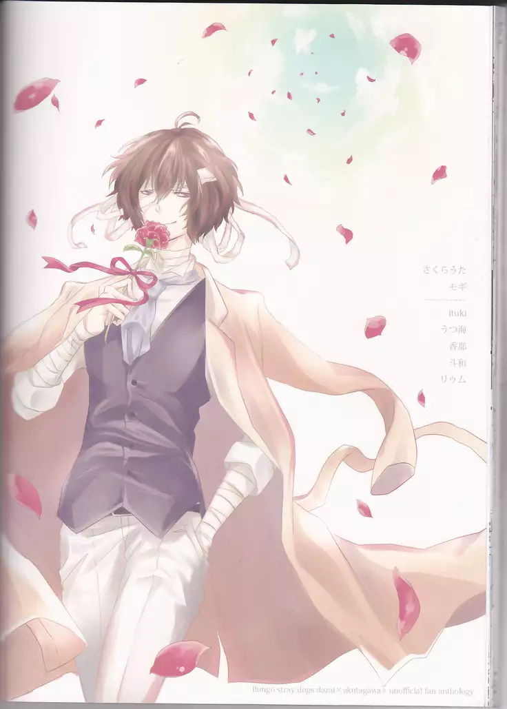 Black and white bride