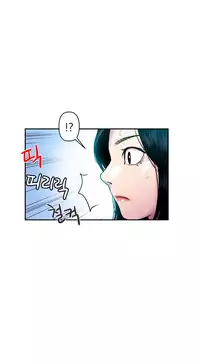 Ghost Love Ch.1-20 (English) (YoManga) (Ongoing)