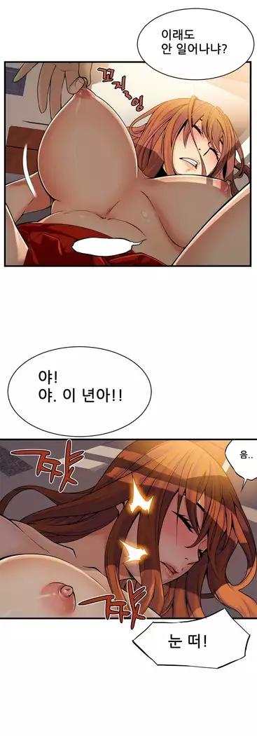 Kill the Dead Bastard Ch.0-16