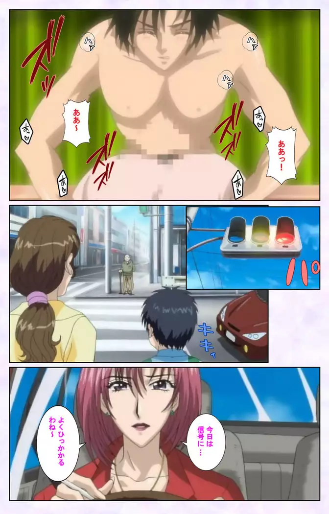 inbo-innyan kanzenhan