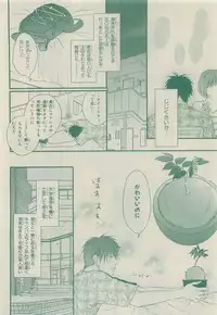 Chara Selection 2015-05