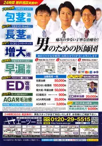 Action Pizazz 2016-11