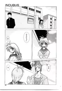 [Dowman Sayman] BoBo