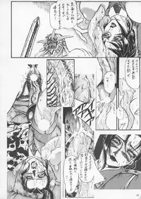 [Metal] Misty Moon Metropolis IX