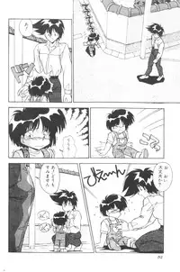 [Hindenburg] Sour Storuggle