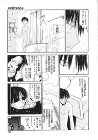 [Tachibana Seven] Shoujo no Shikumi