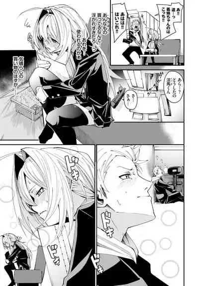 COMIC BAVEL 2022-04 [Digital]