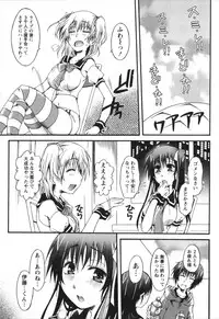 [Kurosaki Kotora] Hachimitsu Milk - Honey Milk