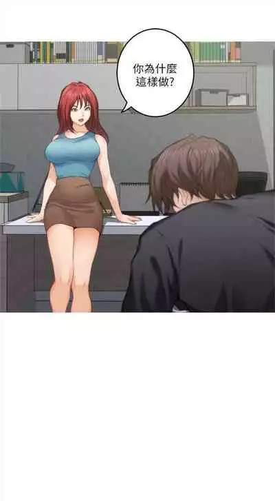 [週五] [龜足] S-Mate 1-94 官方中文（連載中）