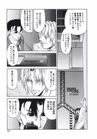 [Kurogane Kenn] DANDY:LION