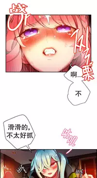 [Juder] 莉莉丝的脐带(Lilith`s Cord) Ch.1-24 [Chinese]