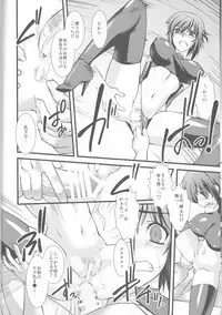 [Ruu Kikaku (Ruuen Rouga)] FARFALLA Soushuuhen