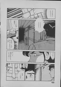 [Maakou] Kinou Mita Yume