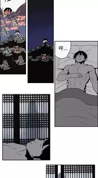 Moonlight 月红夜花1-14 (chinese)