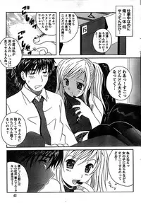 Doki! Special 2007-12