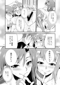 (C87) [Kaguya Hime Koubou (Gekka Kaguya)] THE iDOL M@STURBATION (THE IDOLM@STER)