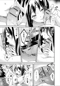 [Oonuki Makuri] Hounyuu Eromangaka no Oshigoto ~Mojoman, Haramu~ [Digital]