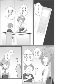 Imerai Imerachi Imesex