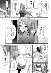 Jun-ai Kajitsu 2008-07