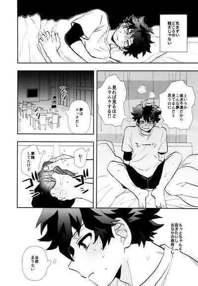 SEE YOU in ANOTHER WORLD