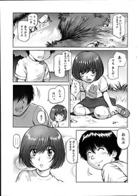 Action Pizazz Special 2012-04