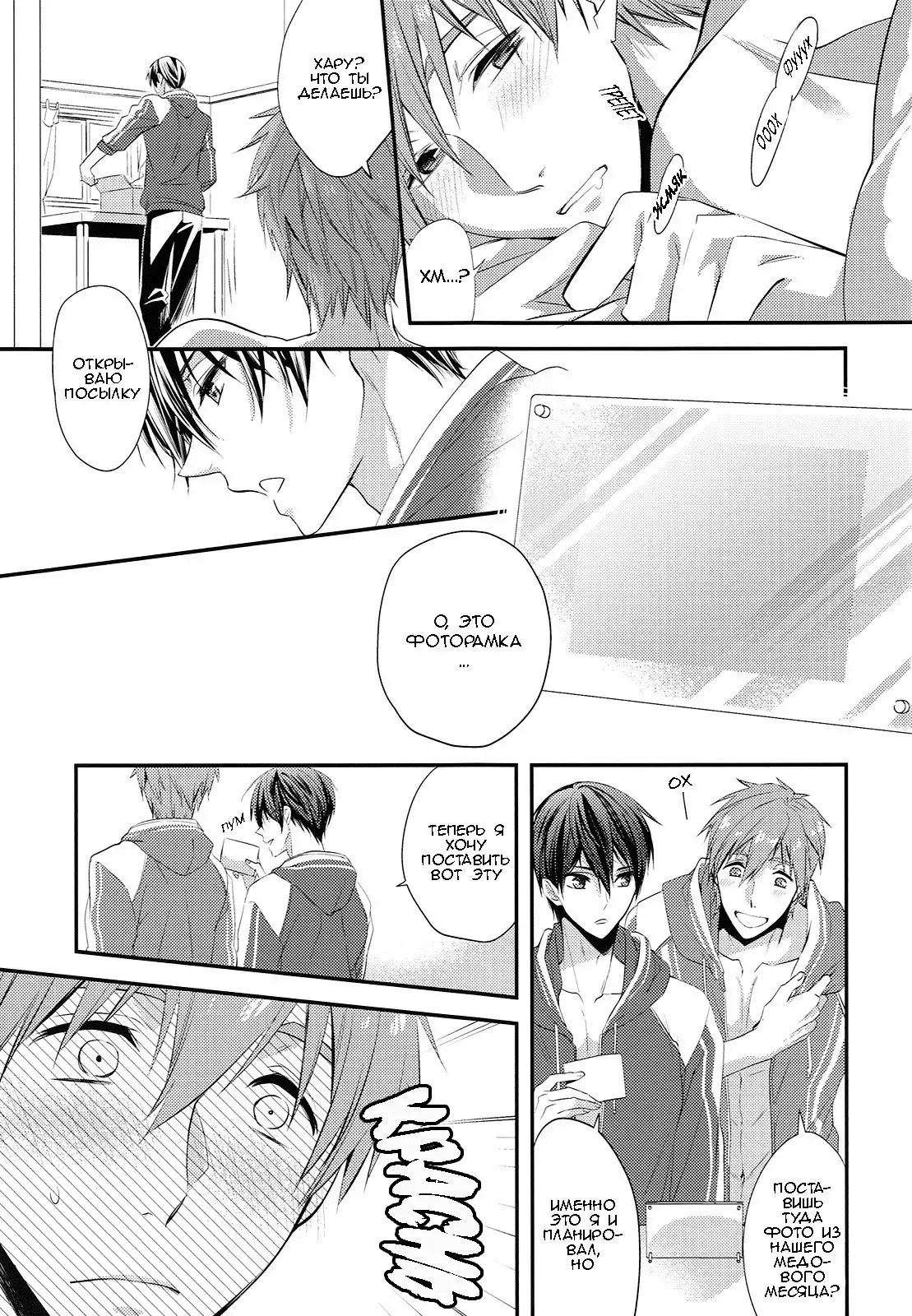 Kekkonshitara Dounaru!? 2