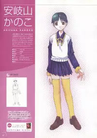 The Ultimate Art Collection Of "Natural2 -DUO-"