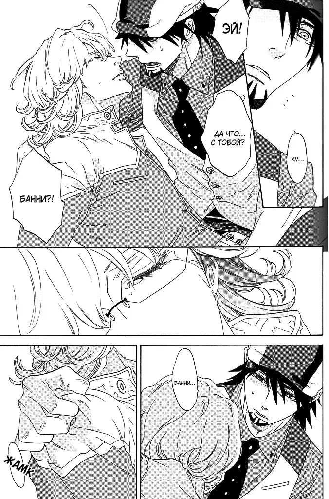 Tiger & Bunny dj - Nearest_