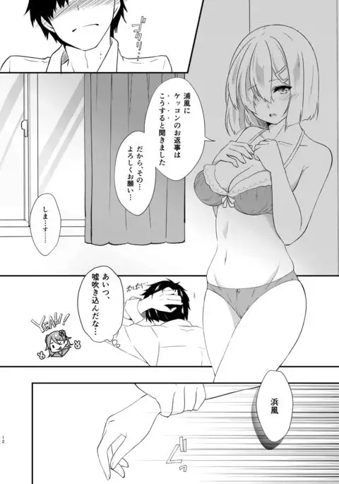 a happy ending （DL版）