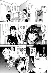 [Drill Murata] Uruwashi Hiniku Ijiri