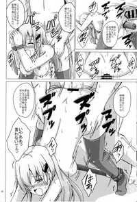 (C93) [Aiirosakura (Aikawa Ryou)] Suzuya choukyou kiroku oshiri choukyou-hen (Kantai Collection -KanColle-)