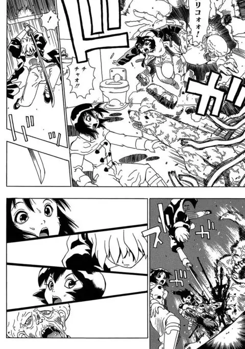 Midarete Goikkou-sama