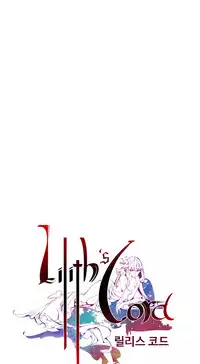 [Juder] 莉莉丝的脐带(Lilith`s Cord) Ch.1-24 [Chinese]