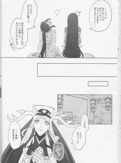 Sweet Mercury Addiction