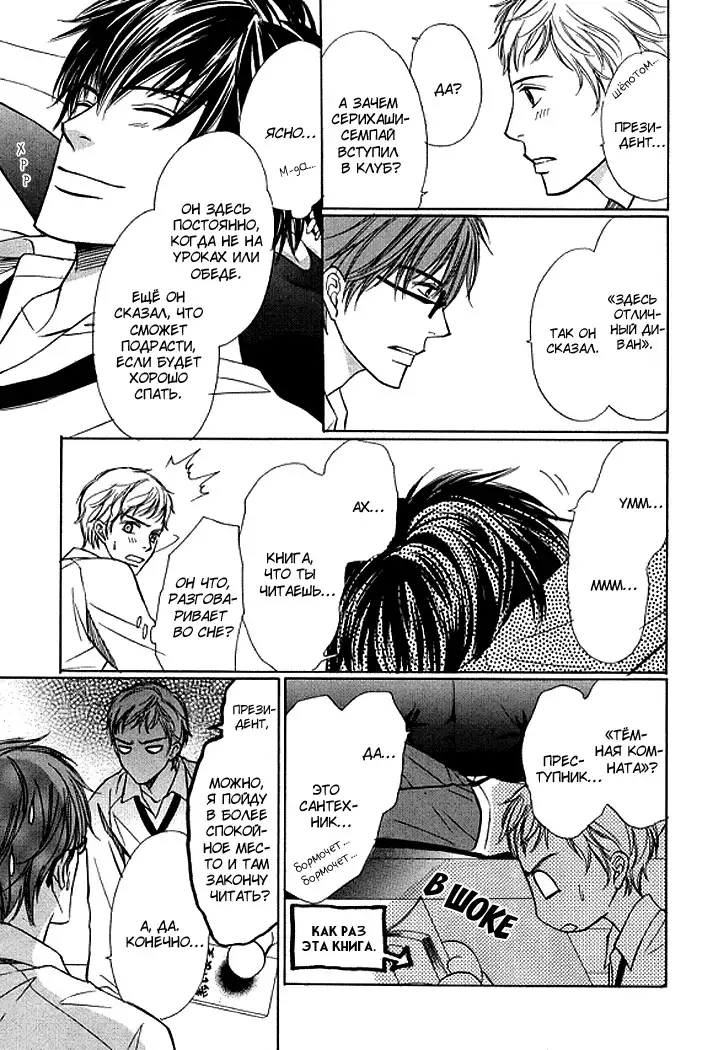 I'll Be With You Tomorrow