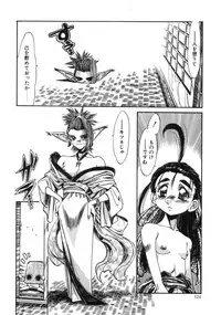 [Addis Abeba] Hyakki