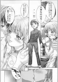 [ESSENTIA (Fujima Takuya)] click! (Chobits)