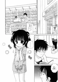 [Araki Akira] Yoru Ni Aetara Ch. 1-7,9 [English][ugliblawg]